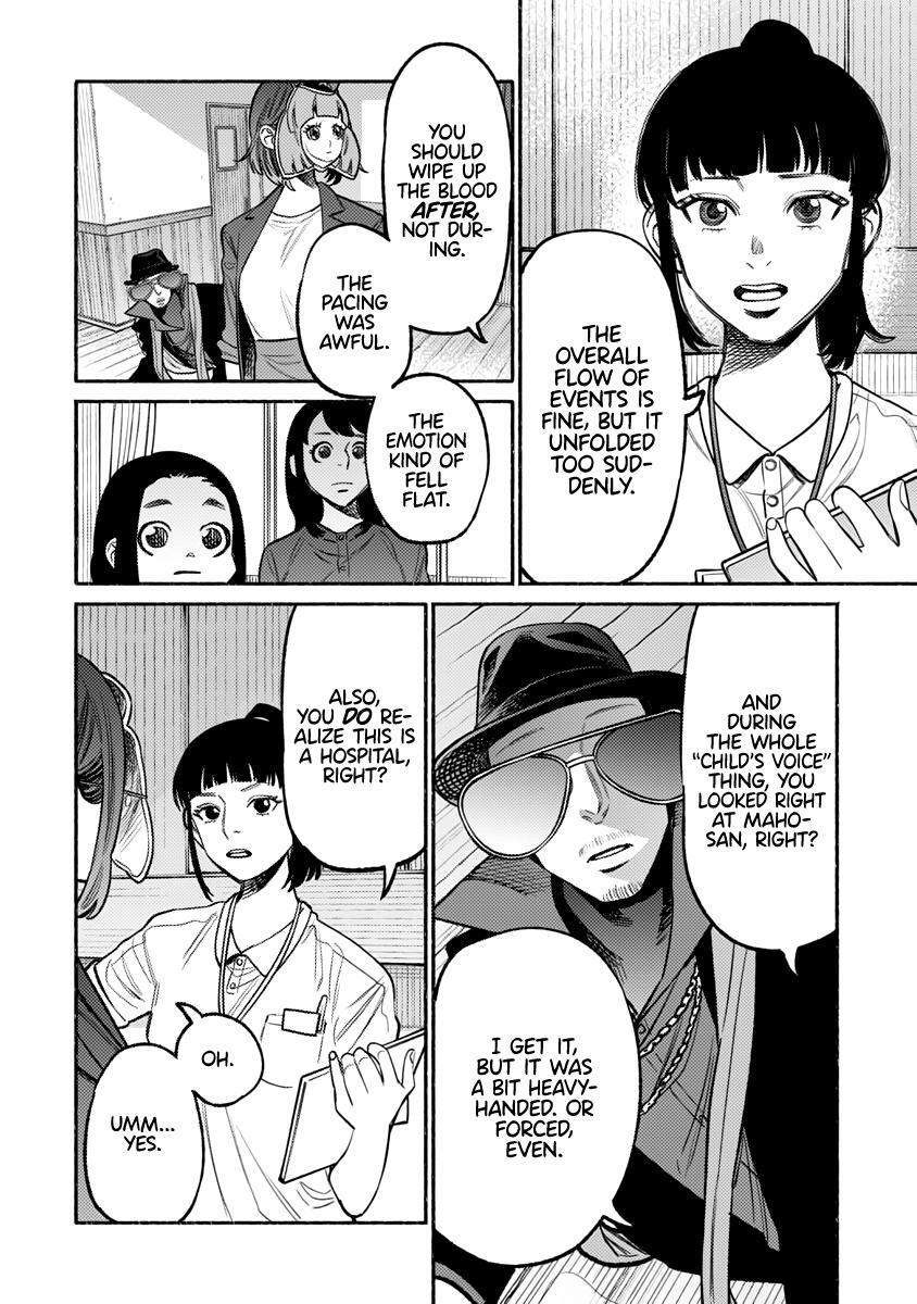 The Way Of The House Husband, Chapter 59 image 15